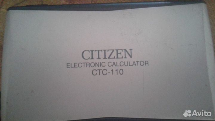 Калькулятор Citizen стс 110