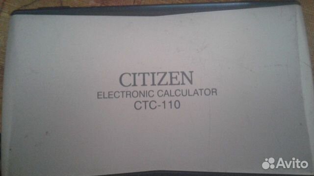 Калькулятор Citizen стс 110