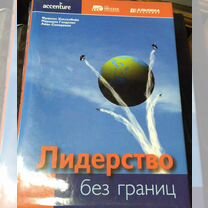 Финансовые книги - 10