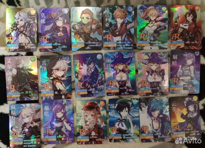 Коллекционные карты по игре 