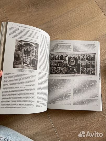 Русская живопись 17 века Брюсова Иконописцы