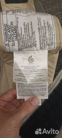 Рюкзак переноска кенгуру