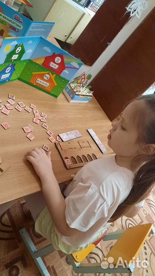 Логопед онлайн