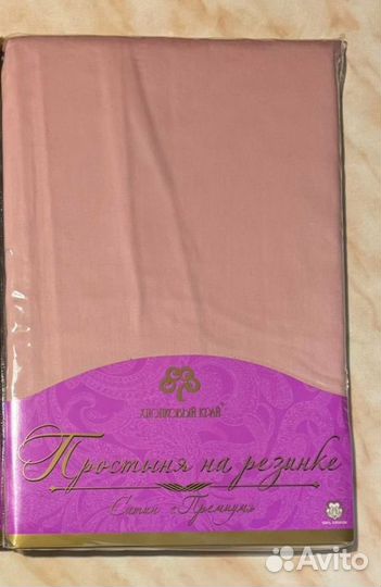 Комплект постельного белья бронь для Инны