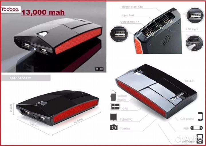 Аккумулятор