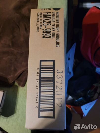 Кукла Гулия Ghoulia Ghouluxe Monster High