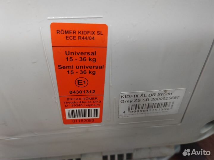 Детское автокресло britax Romer 15-36 кг