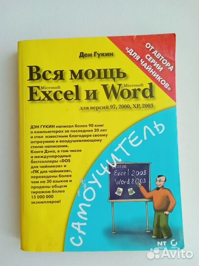 Книги о разном и полезном