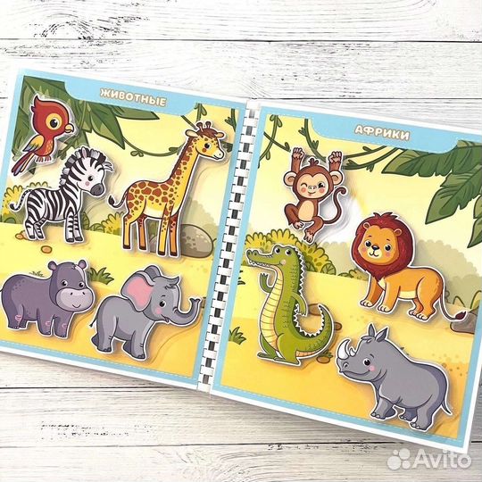 Развивайся малыш. 2 часть. Игры на липучках