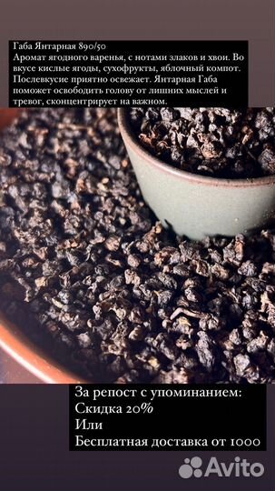 Источник гамк от скрытого голода Габа Алишань