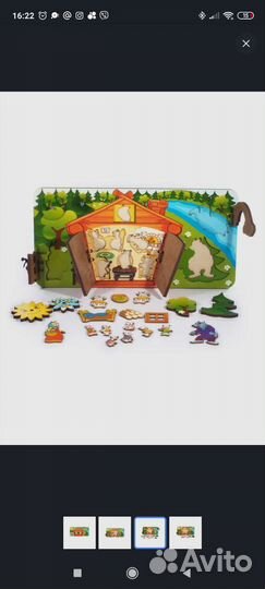 Детская развивающая доска пазл из дерева