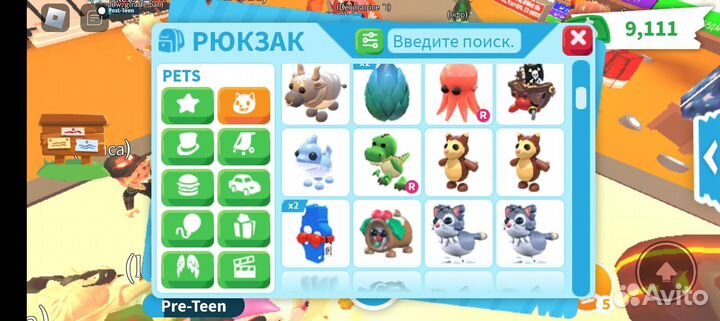 Петы в adopt me