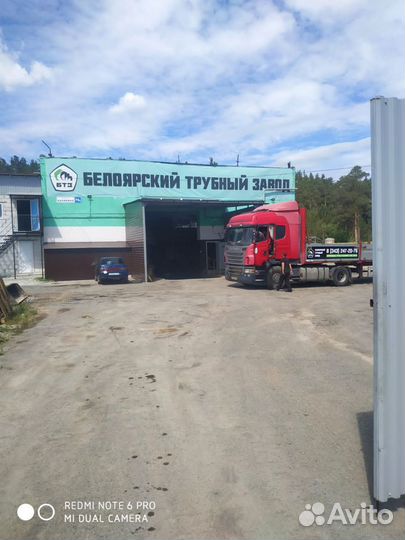 Профильная труба 20х20х1,5мм 6м ст3пс