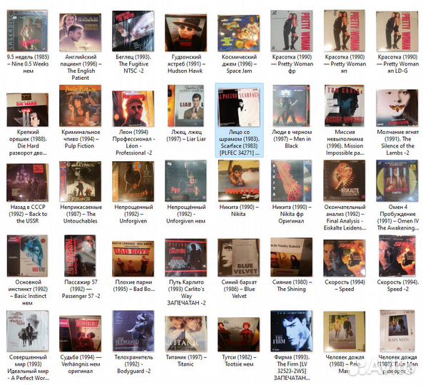 Фильмы Лазерные Видеодиски LaserDisc LD Laser Disc