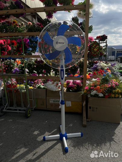 Вентилятор напольный оптом