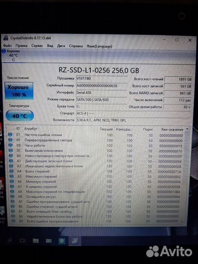 Мощный samsung core i7; SSD; 8gb озу; nvidia