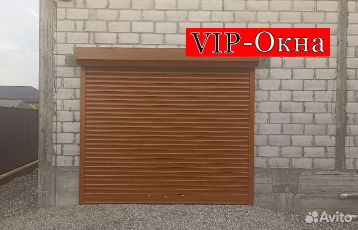 Рольставни