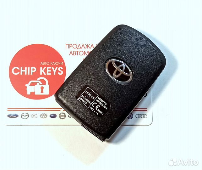 Ключ зажигания Toyota Corolla / MDL BA9EQ