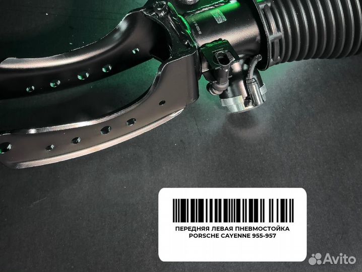 Передняя левая пневмостойка Porsche Cayenne 955-95