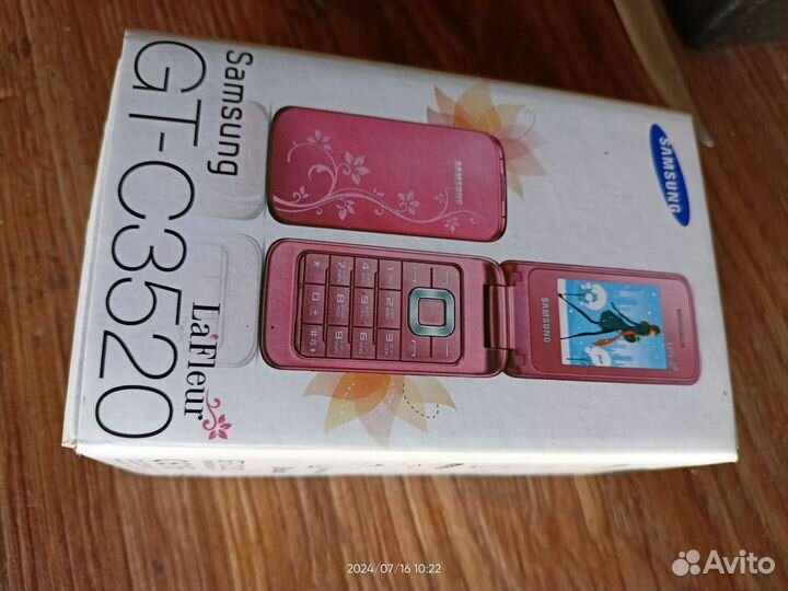 Sony Ericsson K700i