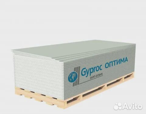 Гипсокартон Гипрок Оптима 2500х1200х12,5 мм