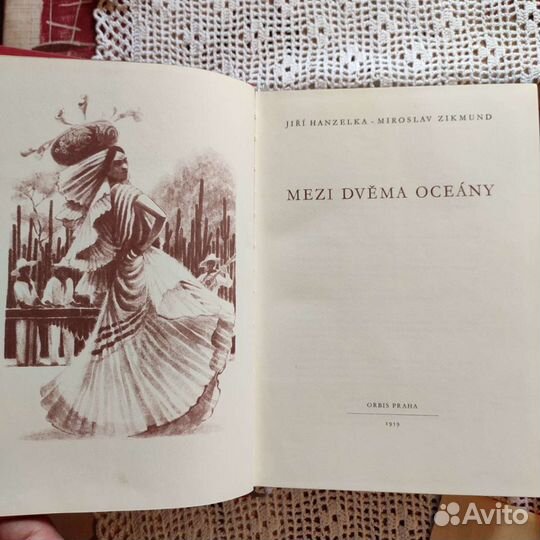 2 Книги на чешском яз., Прага 1957,59. Путешествия