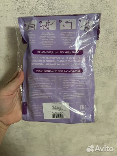 Пакеты для хранения грудного молока