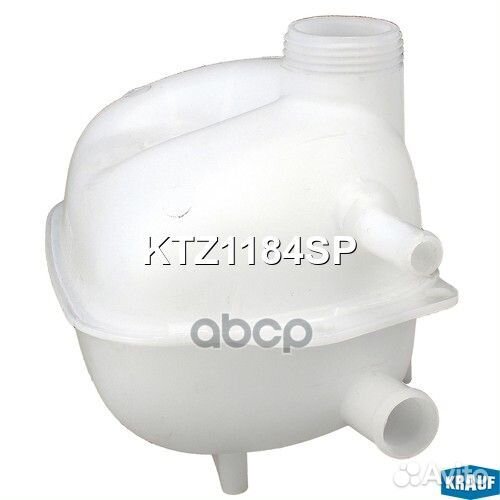 Бачок расширительный KTZ1184SP Krauf