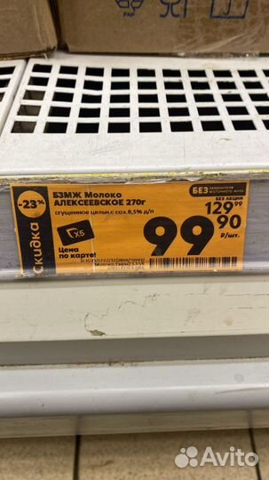 Тёплые штаны