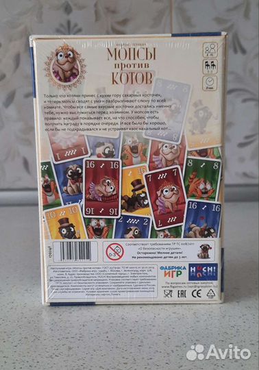 Настольная игра Мопсы против котов