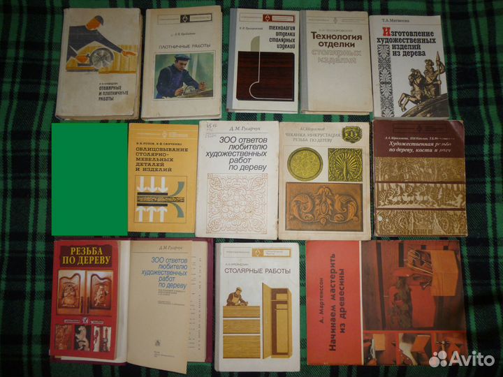 Деревообработка. Столярное и плотничное дело