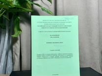 Правила безопасности при бурении скважин на воду