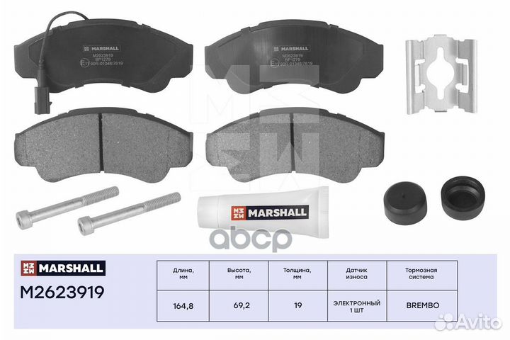 Торм. колодки дисковые передн. Citroen Jumper I