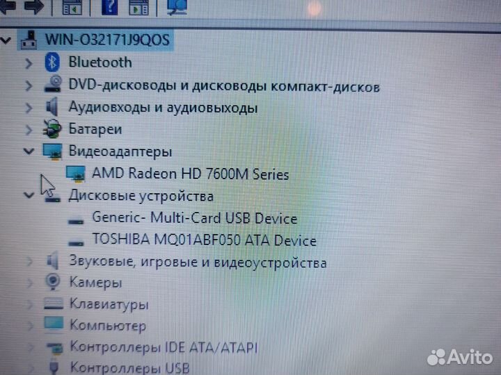 Ноутбук toshiba Core i5