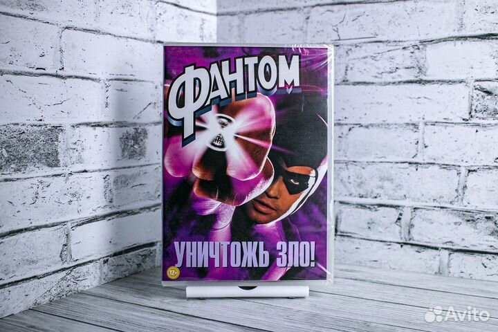 DVD Фантом