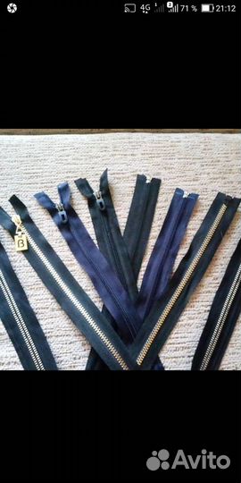 Швейная фурнитура