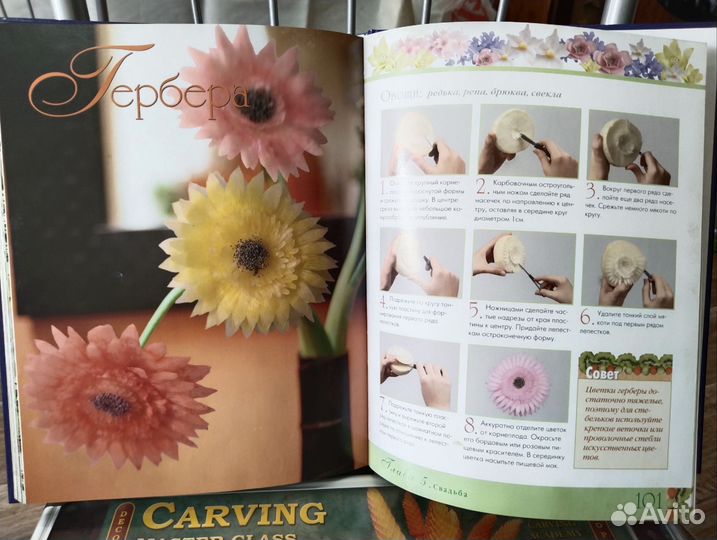 Набор инструментов и книги с мк по карвингу