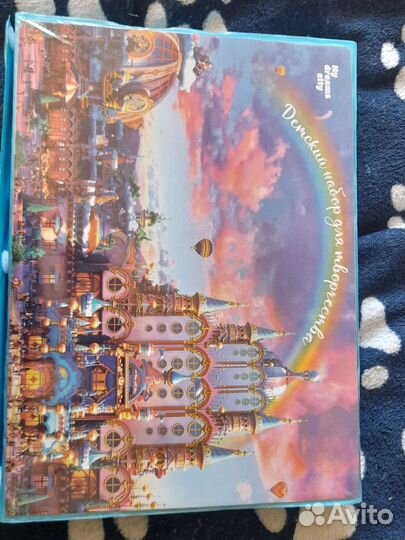 Набор для творчества