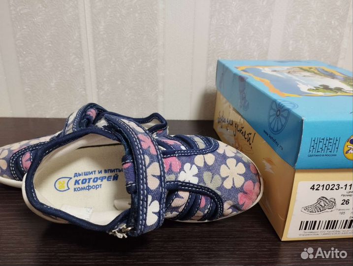 Сандали летние для девочки б/у размер 26