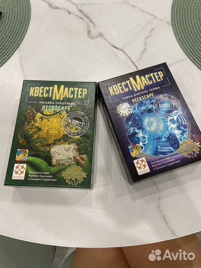 Квест Мастер настольные игры