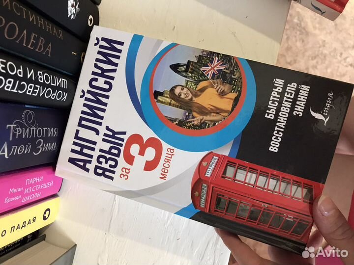Продам книги