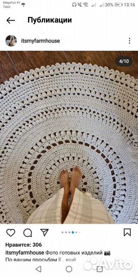 Ковёр из хлопковой пряжи ручной работы