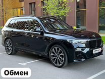 BMW X7 3.0 AT, 2020, 67 079 км, с пробегом, цена 10 550 000 руб.