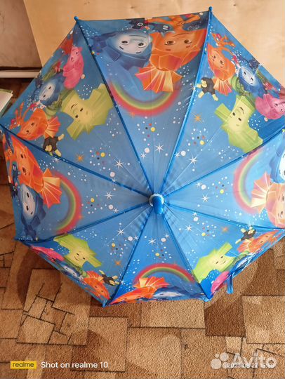 Зонтик детский новый