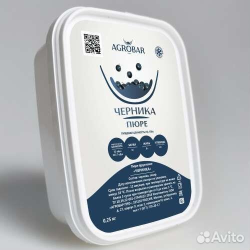 Замороженное пюре Черника 250г