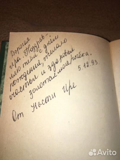 Чехов.Рассказы и повести,изд.1981 г