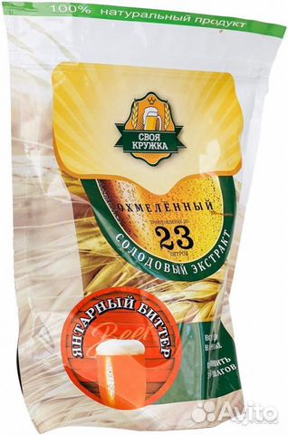 Пивной экстракт 