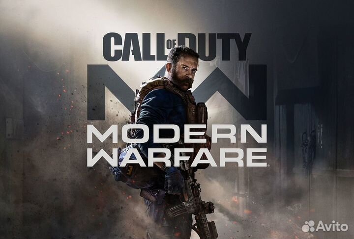 Call of Duty: Modern Warfare на PS4