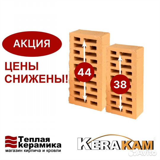 Камень 38Т блок