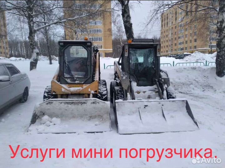Мини погрузчик